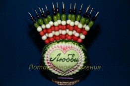 100 Арбуз-ваза с канапе "Любви"